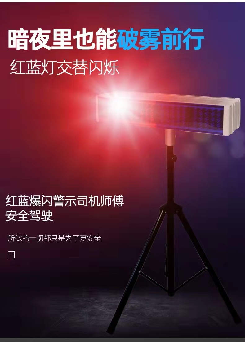 安徽安徽爆闪灯厂家直销