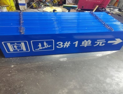 安徽安徽单元指示灯箱