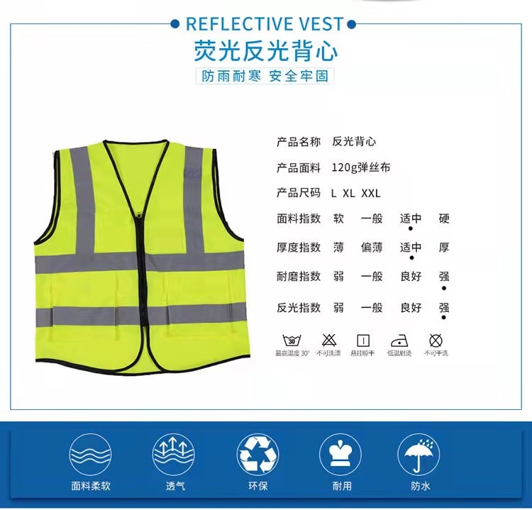 安徽安徽反光衣厂家直销