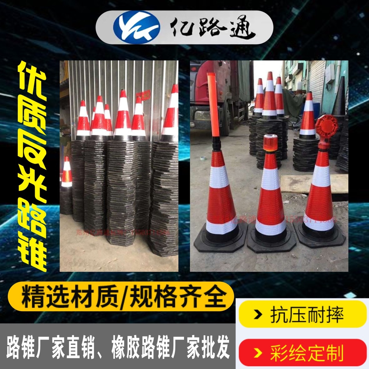 安徽安徽路锥厂家直销