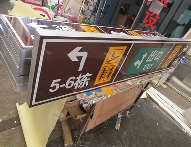 安徽安徽铝板灯箱