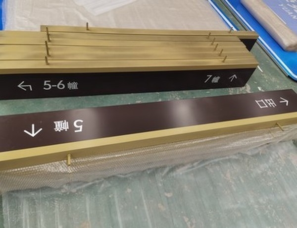 安徽安徽小区停车场灯箱