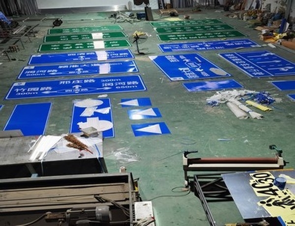 安徽安徽道路交通标志牌